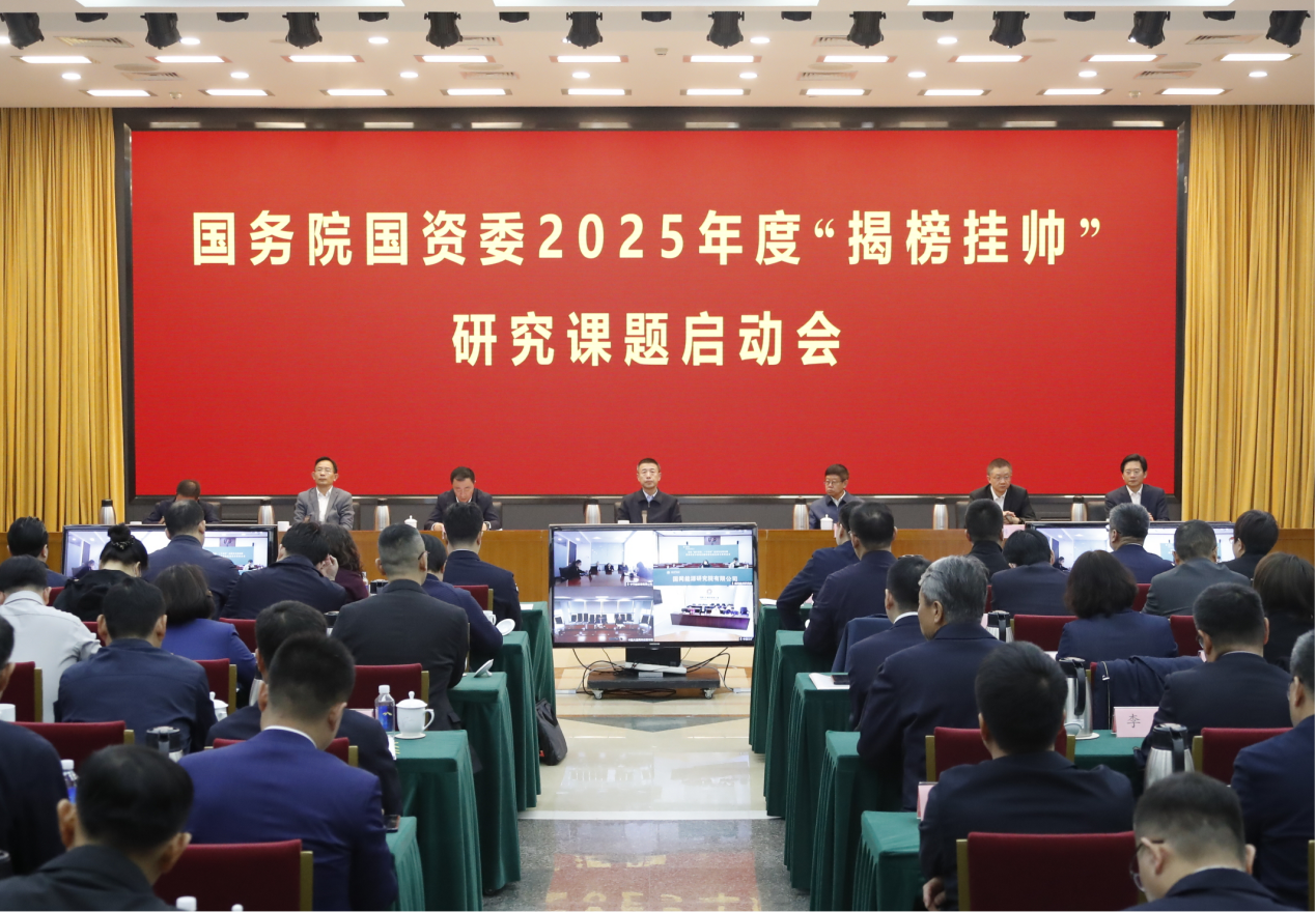 揭榜挂帅.png